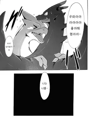 Aniki ni Koishiteru | 형을 사랑해