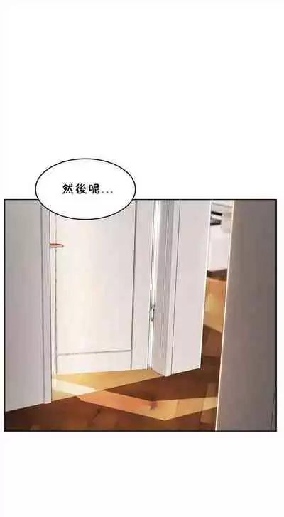 性教育 1-30 中文翻译（更新中）