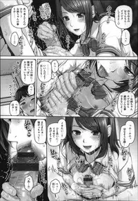 [Inoue Makito] Gekka Bijin