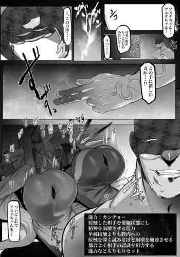 おばさんと練習しよっか？