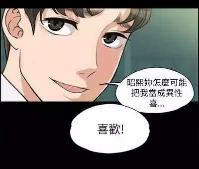 中文韩漫 上司的妻子ch.1-14[chinese]