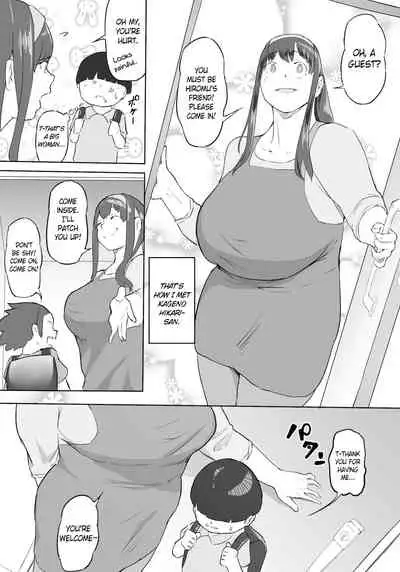 Boku wa Hero Paranoia Zenpen | I'm the Hero's Paranoia - Part 1