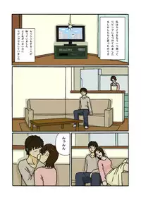 [Izayoi no Kiki] Tousatsu Fuukei