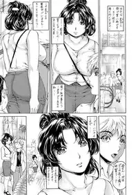 [Subesube1kg (Narita Kyousha)] 9-ji kara 5-ji made no Koibito Zenshuu Vol. 3 [Digital]