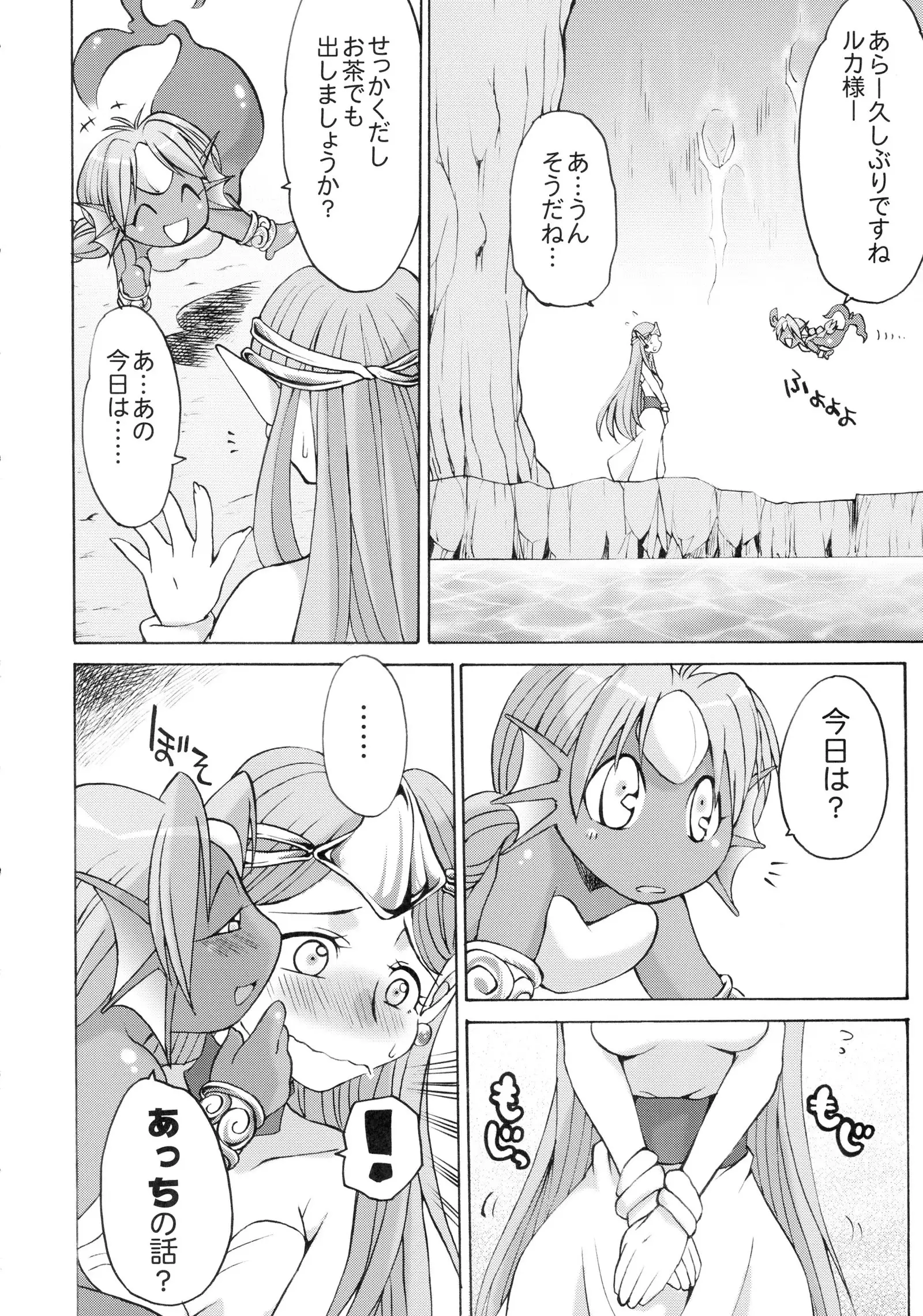 Komakasugite Tsutawaranai Ero Doujin Senshuken Haru no Nijikan SPECIAL
