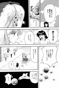 [Kuruma Ebi] Sensei -Teacher