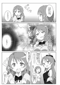 [Gedoudan (Gedou Danshaku)] MITAKIHARA SURVIVAL GUIDE (Puella Magi Madoka Magica) [Digital]