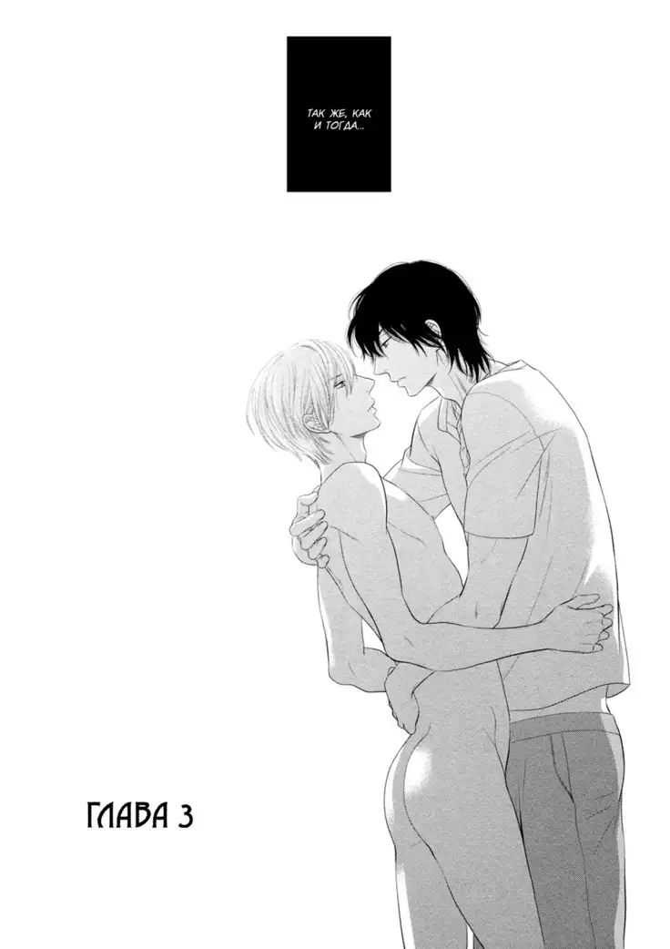 12 Ji kara Hajimaru | Все началось с 12:00