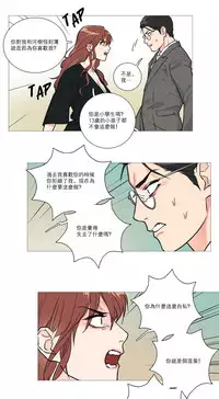 [The Jinshan] Sadistic Beauty | 虐美人 Ch.1-46[Chinese] [17+沒有漢化]