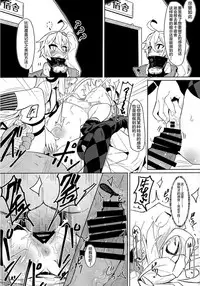 (C95) [SHIOHAMA (kylin)] Saimin TMP & PKP (Girls' Frontline) [Chinese] [寂月汉化组]