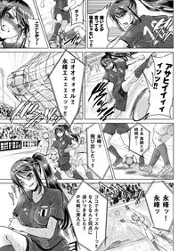 Athlete Haha Nagamine Aoba Musuko o Regular ni Suru Tame nara Pro no Pride o Sutete Donna Koto demo Shimasu
