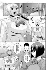 [Murata.] Chishoujo Rinkan Club [Chinese] [無邪気漢化組] [Digital]