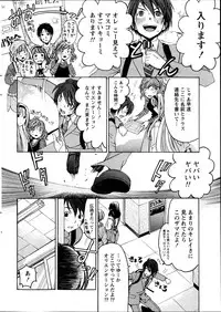 Monthly Vitaman 2014-11