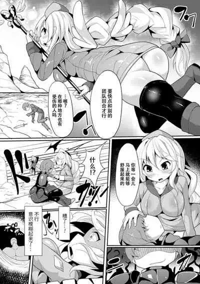 2D Comic Magazine Ransoukan de Monzetsu Hairan Acme! Vol. 2