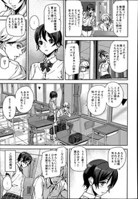 [Ashiomi Masato] D-Medal Ch.1-2