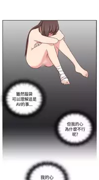[Dasum&Puutaro] H-Campus H校园<第2季> Ch.47~52 [Chinese]中文