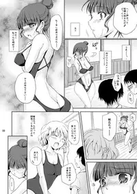 [Consava (Himeno Komomo)] Watashi mo... Kagayakitai...... (Hanasaku Iroha) [Digital]