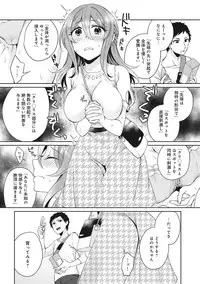 COMIC Ananga Ranga Vol. 29