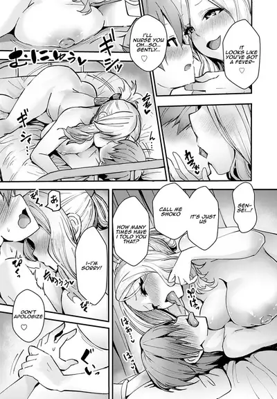 [Wise Speak] Hakui no Tenshi wa Boku no Gal | The Angel in White is my Gyaru (COMIC Anthurium 2020-08) [English] [Digital]