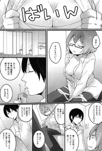 [Nagata Maria] TotsuOn! ~Totsuzen Onnanoko ni Natta node, Ore no Oppai Monde Mimasen ka?~