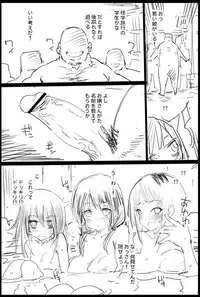 Watashi ga Motenai no wa Dou Kangaetemo Omaera ga Warui!! Rape