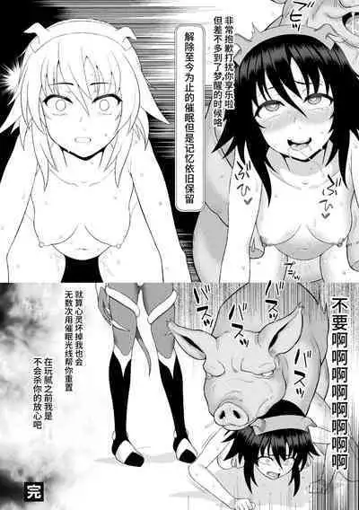煌装閃姫クリスティア 第七話 + 最終話