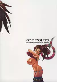 (C69) [Kensoh Ogawa (Fukudahda)] Amai Himegoto Sankaime (Mai-HiME)