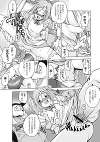 COMIC PLUM DX 04 [2011-04-28] [Digital]