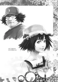 (C82) [Wagamama Dou (Syowmaru, NIO)] Sitainsu;Kedo 04 (Steins;Gate)