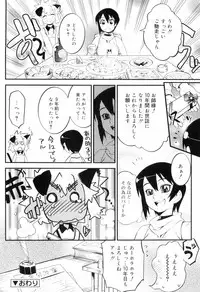 [Kikaida Reishirou] Toaru Minarai Mahou Shounen No Nichijou (AL's Daily Life The Apprentice Magic Boy)
