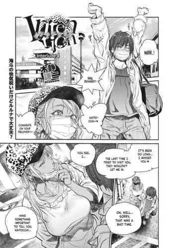 [Kishizuka Kenji] Intention #5D[Chinese] [母系戰士出品·瓜皮漢化·萌夢星君發佈] [Digital]
