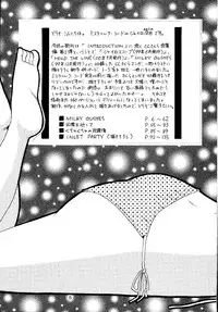 (SC15) [Mystic Chord (Gyro Amarume)] Awakening (Cardcaptor Sakura)