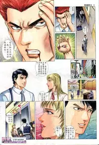 《晚娘傳奇》 Wan Niang stories (full)