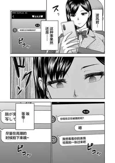 [Studio TAGATA (Yontarou)] Muhyoujou Kanojo no Egao Switch [Chinese]