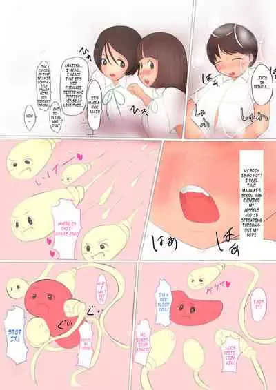 [Pal Maison] Futanari Imouto no Seiyoku Shori wa Ani no Tsutome desu. | It's a brother's job to relieve his sister-futanari's libido [English] [Futackerman]