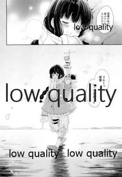 (C92) [Panda ga Ippiki. (Komizu Miko)] Kitakami-san to Teitoku ga Isshoni Kurasu Ohanashi Soushuuhen (Kantai Collection -KanColle-)