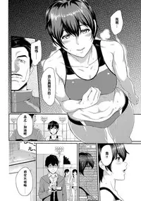 [Yoshiura Kazuya] Kizashi [Chinese] [闲着没事就个人汉化组]