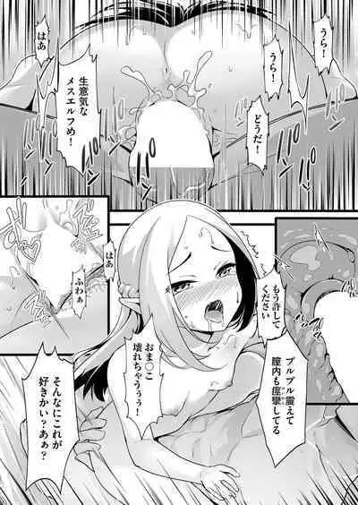 COMIC AUN 2022-08