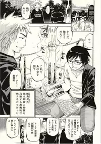 [Yahiro Pochi] Tadashii Majutsu no Asobikata - The right way of playing of magic.