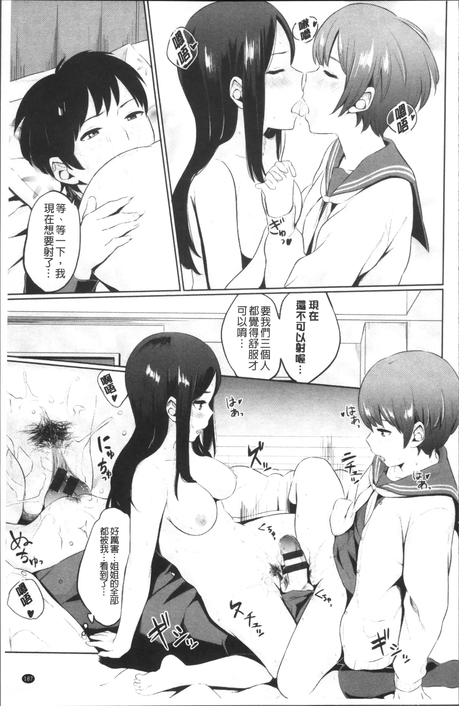 Oboreru Hakuchuumu