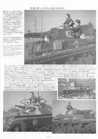 (C69) [Yomosue Doukoukai (Geshou Ichirou)] Fushigi no Kuni no Lilith-chan 2 Solitude (Yami to Boushi to Hon no Tabibito)