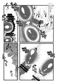 [Kitsune no Shippo Momitai (Wildcat)] Keikoku no Dosukebe Fox (Shokushu Hen) (Touhou Project) [Digital]