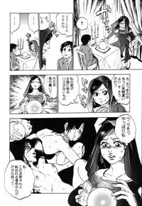 [Tanesuke Anzai] Hataraku Oneesan H Hakusho