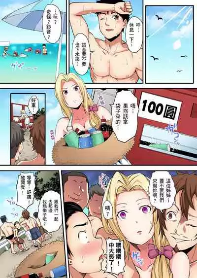 Gal Mama to Pakopako SEX ~ Hitozuma no Chouzetsu Teku ni Majiiki Zecchou! | 與辣妹媽媽淫猥啪啪SEX～人妻的性愛技巧讓人爽翻天！ Ch. 1-21