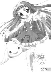 (C62) [URA FMO (Fumio)] the A (With You: Mitsumete Itai)