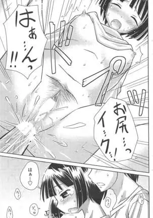 COMIC ペンギンクラブ 2011年4月号