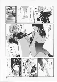 [Arisaka Atsumi]Hiiro no gisei tachi