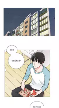 [The Jinshan] Sadistic Beauty | 虐美人 Ch.1-49[Chinese] [17+沒有漢化]