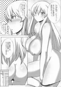 (COMIC1☆8) [Yuasa Rengou (Jean Louis)] Doitsu Senkan wa Urotaenai (Kantai Collection -KanColle-)