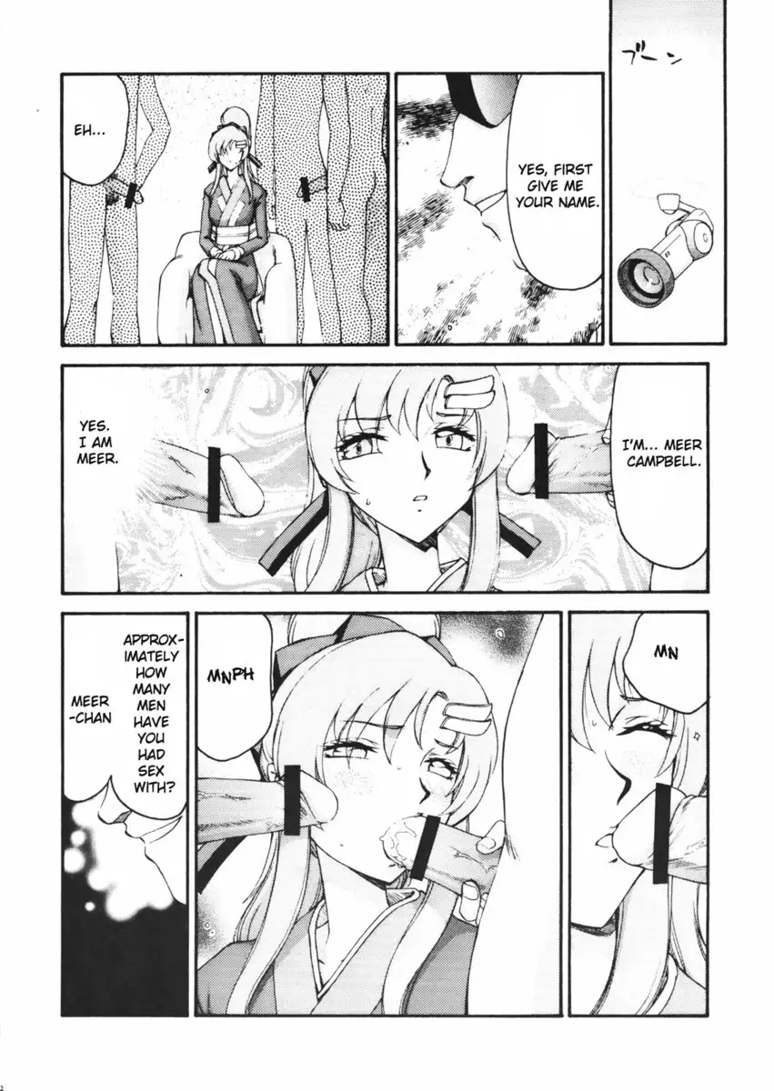 Tane Desu Ryou